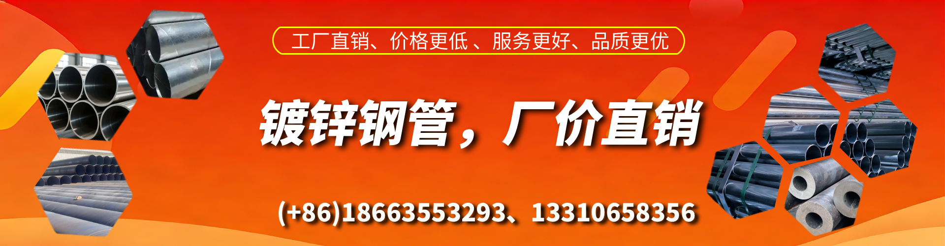开封精密镀锌钢管厂家
